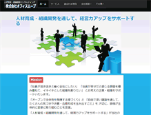 Tablet Screenshot of office-move.co.jp